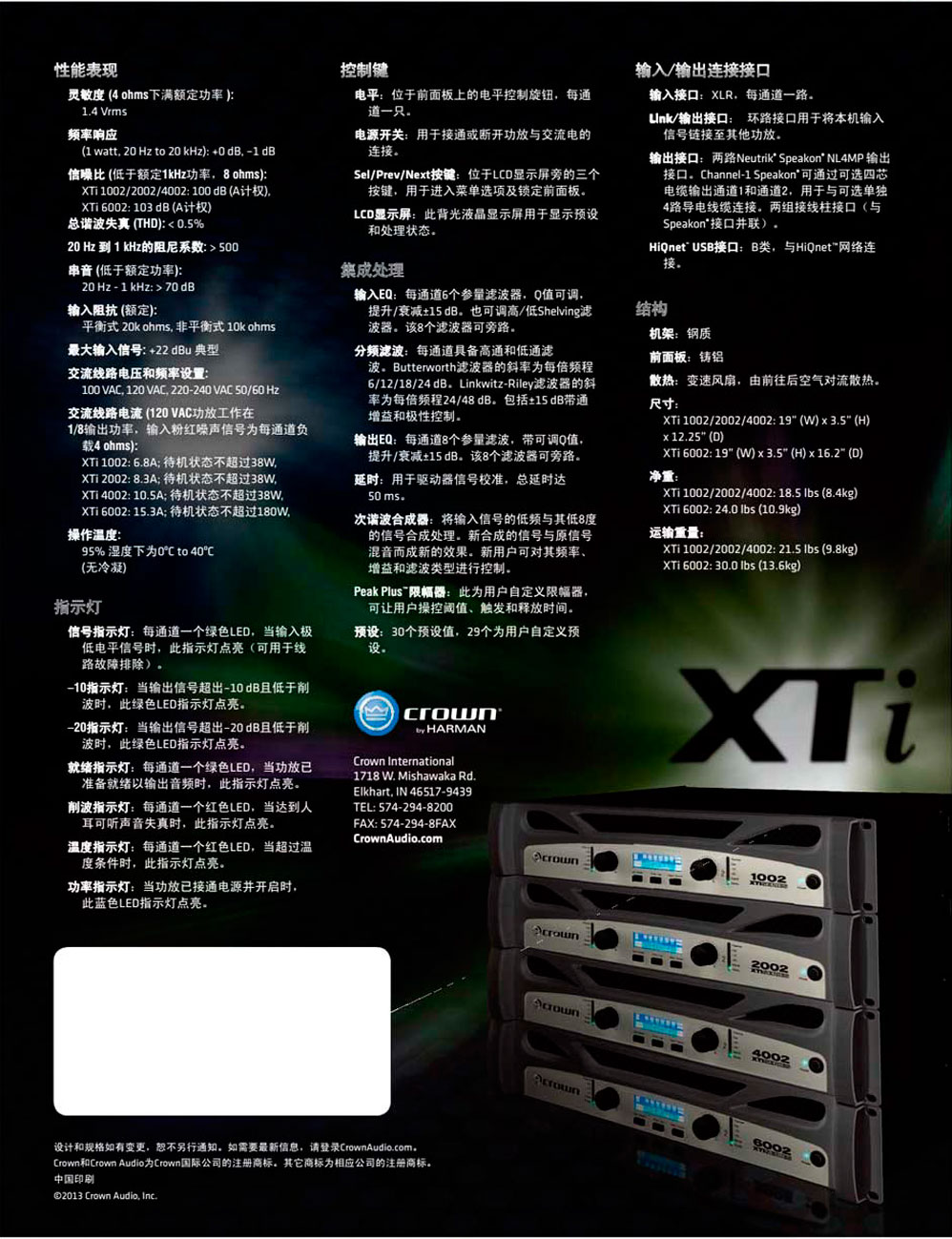 Crown �ʹ� XTi2ϵ�� XTi1002 XTi2002 XTi4002 XTi6002 ����CROWN�ʹ� �ʹڹ��Ńr�� �ʹڹ������l(f��)�r�� �ʹڹ��� ȫ�»ʹڹ��� ���I(y��)����Ʒ��